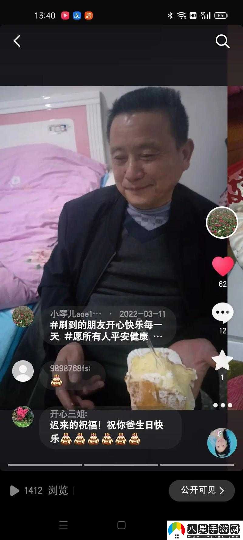 女兒今夜以身相報父親