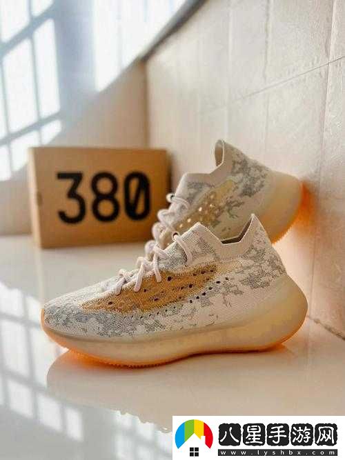 yeezy