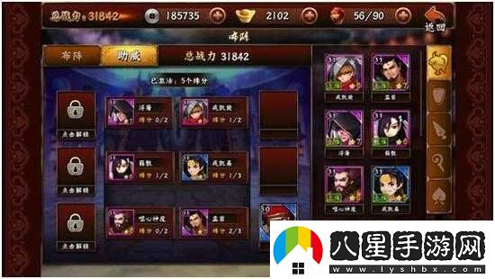 無敵喚靈手游中后期擂臺(tái)陣容平衡指南