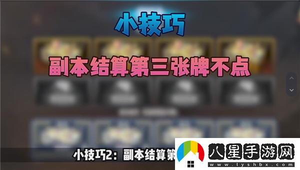 地下城與勇士起源新手第一天攻略/地下城與勇士起源新手開荒指南