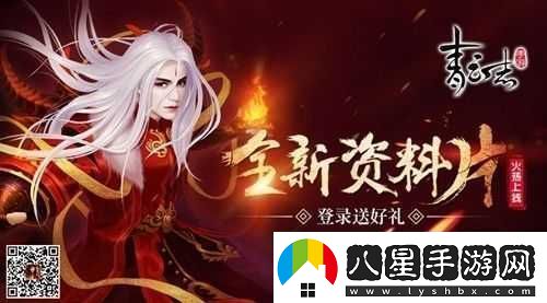 青云志手游神器進(jìn)階紅色武器戰(zhàn)力飆升