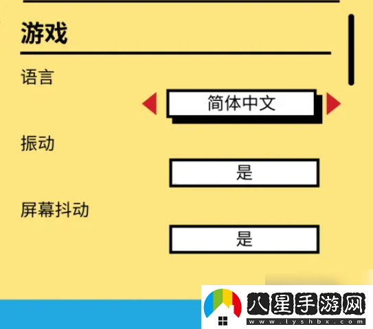 野餐大冒險(xiǎn)怎么改中文