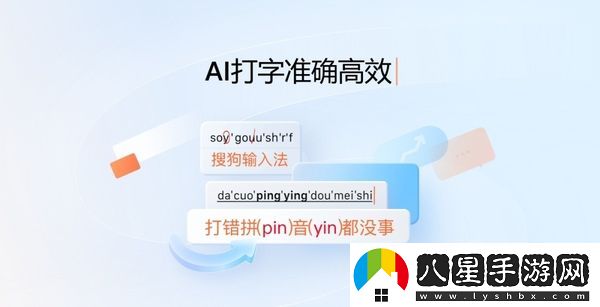 如何下載保存搜狗輸入法表情包_如何保存動態(tài)表情