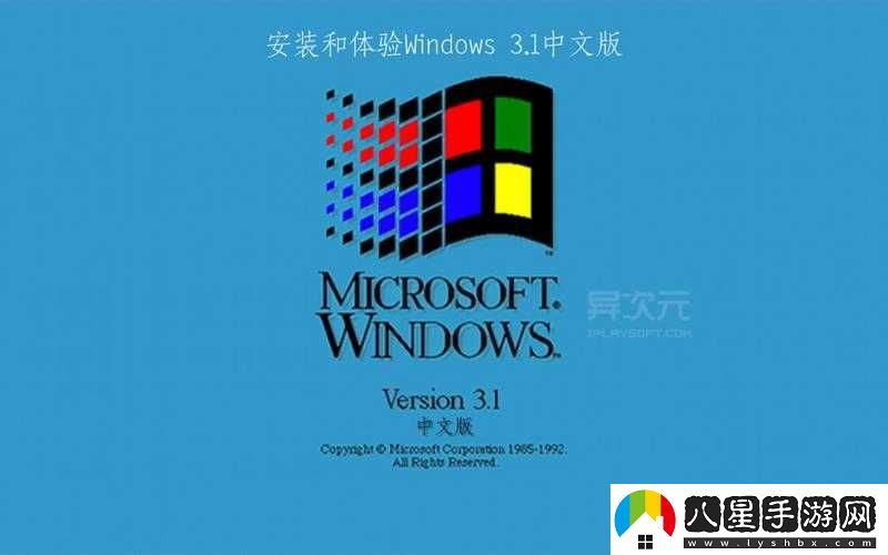 高清Windows免費版美國