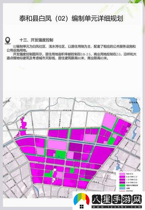 曹劉社區(qū)最新地址