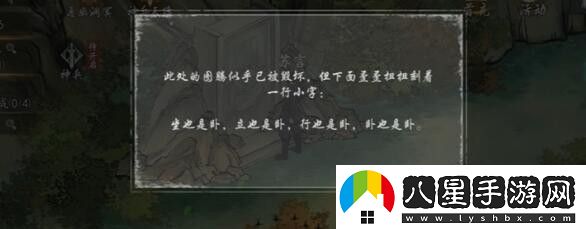 墨劍江湖燎原十五任務(wù)怎么做