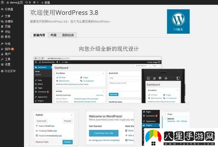 WordPress