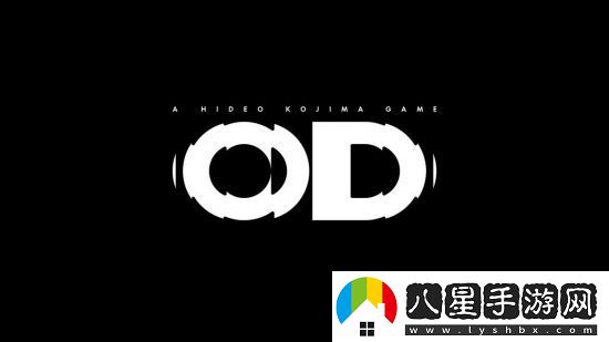 小島秀夫Xbox新作OD細(xì)節(jié)內(nèi)容泄露