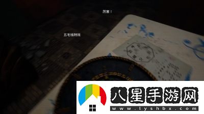 如何通關(guān)港詭實(shí)錄第四章