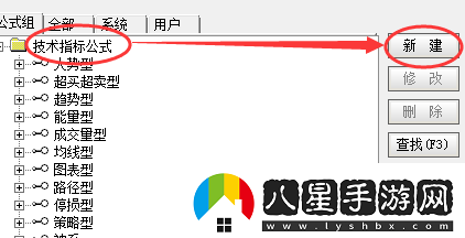 通達信怎么導入公式通達信公式導入技術(shù)指標公式的技巧