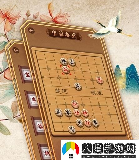 “邊鋒象棋”狂想曲