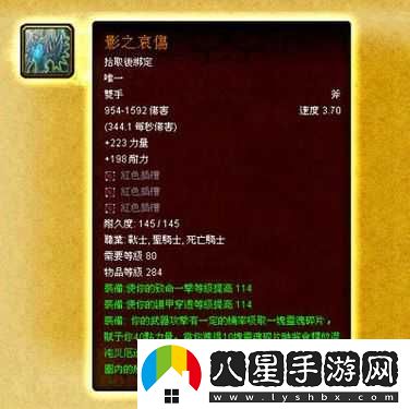 席瑪?shù)吕氖终?><p>手杖的外觀設(shè)計便透露出不凡的氣質(zhì)，杖身鑲嵌著星辰般耀眼的寶石，閃爍著神秘的光輝。它在游戲中不僅有著極大的戰(zhàn)斗力提升作用，還有著諸多獨特的功效。手杖擁有強大的攻擊力與魔法力，能夠大幅度提升持有者的戰(zhàn)斗能力。它還具有強大的防御功能，能夠為持有者抵擋敵人的攻擊，保護其安全。</p><p>更為神奇的是，席瑪?shù)吕氖终冗€具備多種特殊能力。它可以激發(fā)持有者的潛力，提升各方面的能力值。手杖還能夠增強持有者的魔法感知能力，使其能夠更準(zhǔn)確地判斷敵人的動向并作出相應(yīng)的反應(yīng)。手杖還具備治愈功能，能夠在戰(zhàn)斗中為持有者提供及時的恢復(fù)與治療，保證其持久戰(zhàn)斗的能力。</p><p>在第史詩的冒險旅程中，席瑪?shù)吕氖终瘸蔀榱藷o數(shù)英雄的追求之物。它不僅能夠助力英雄們在戰(zhàn)斗中取得勝利，更是他們探險路上的得力伙伴。手杖所展現(xiàn)出的神奇力量，讓人們?yōu)橹@嘆，也讓人們?yōu)橹蛲?/p><p>問題：席瑪?shù)吕氖终仍诘谑吩娭杏心男┆毺氐墓πВ?/p><p>答案：席瑪?shù)吕氖终仍诘谑吩娭芯哂袕姶蟮墓襞c魔法力提升強大的防御功能激發(fā)持有者潛力增強魔法感知能力以及對持有者進行及時的恢復(fù)與治療等多種獨特功效。</p><p>問題：席瑪?shù)吕氖终葹楹伪蛔u為神器？</p><p>答案：席瑪?shù)吕氖终纫蚱鋸姶蟮膽?zhàn)斗力和多種特殊能力而被譽為神器。它不僅可以大幅度提升持有者的戰(zhàn)斗能力，還具有防御激發(fā)潛力增強感知以及治愈等獨特功能，成為了第史詩中不可或缺的神器。</p><p>問題：如何獲得席瑪?shù)吕氖终龋?/p><p>答案：獲得席瑪?shù)吕氖终韧ǔＰ枰瓿上盗衅D難的冒險與挑戰(zhàn)。玩家需要通過完成特定的任務(wù)戰(zhàn)勝強大的敵人以及解鎖隱藏的秘境等方式來獲得這把神器。它需要玩家付出巨大的努力與智慧才能真正的擁有它。</p>            </div>
            <div   class=