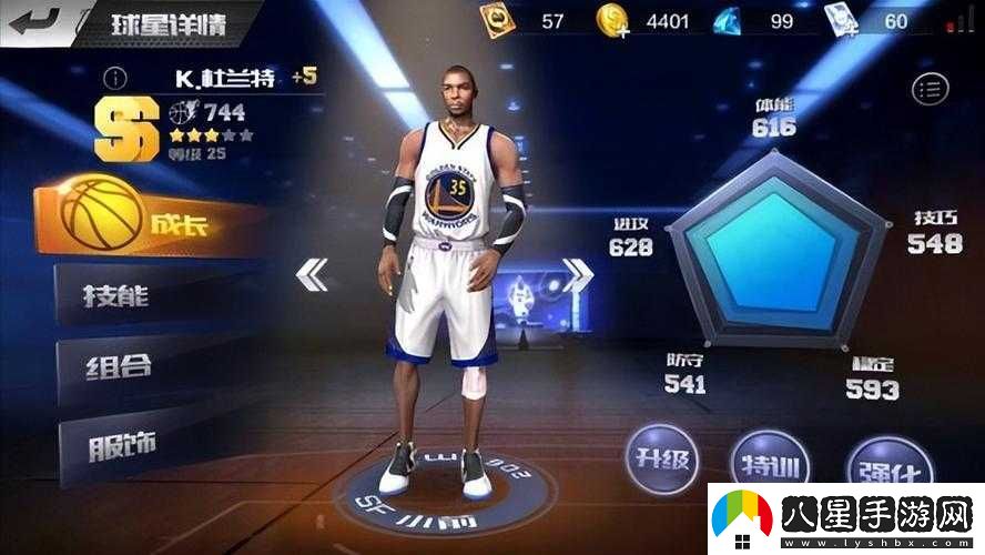 最強(qiáng)NBA健康系統(tǒng)如何保障球員健康