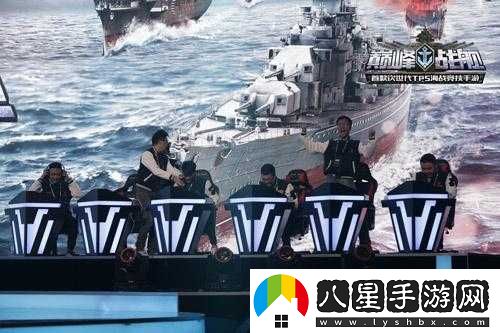 巔峰戰(zhàn)艦