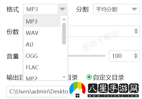 如何將音樂(lè)隨意分成好幾份