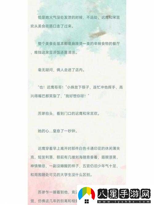 伏第章是什么