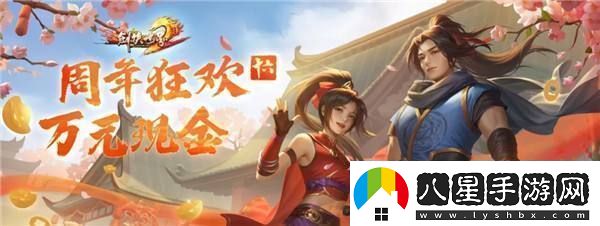 劍俠世界端游十六周年資料片“武林至尊”今日上線！