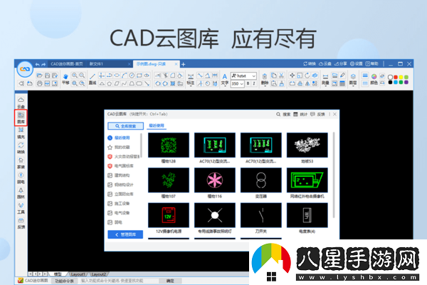 有沒有比autocad簡單的繪圖軟件