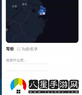 高德地圖寄足跡明信片方法