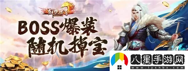 劍俠世界端游十六周年資料片“武林至尊”今日上線！