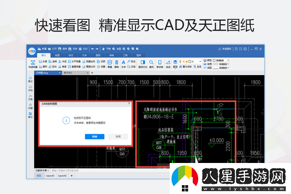 有沒有比autocad簡單的繪圖軟件