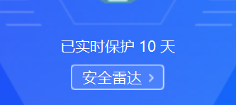 金山毒霸和360安全衛(wèi)士沖突嗎