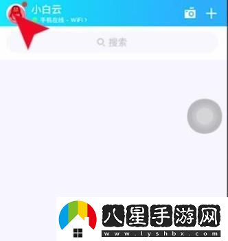 QQqq厘米秀關(guān)閉方法