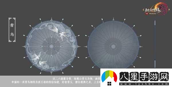 震撼來襲！劍3百級新篇世外蓬萊CG預(yù)告片燃爆江湖