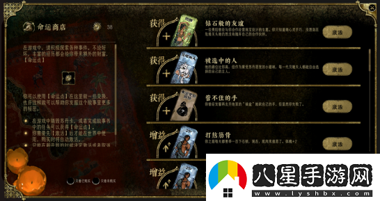 蘇丹的游戲亮相Steam新品節(jié)