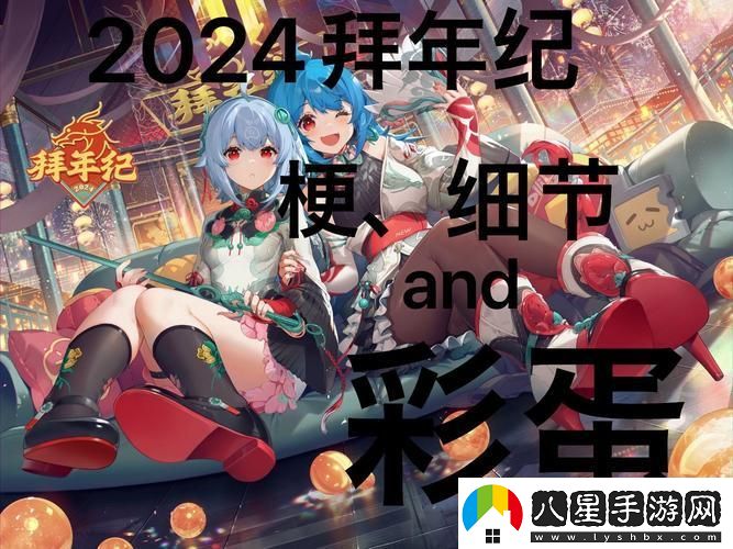 B站2024大變身后