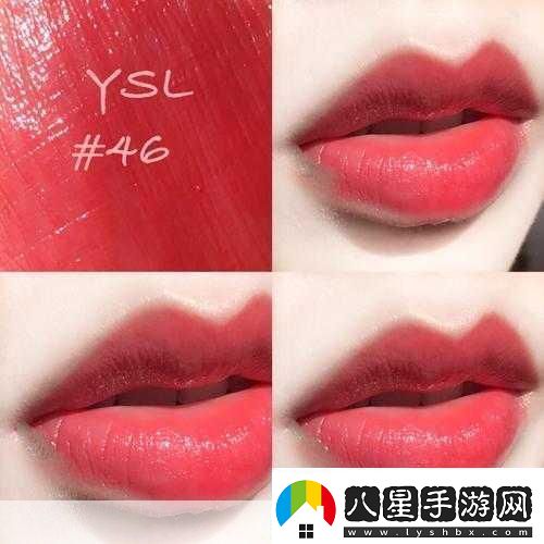 YSL蜜桃色333