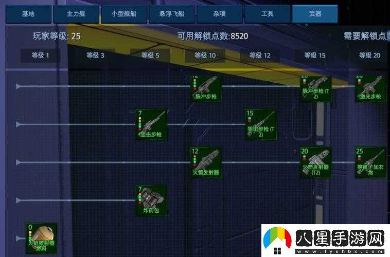 帝國霸業(yè)銀河生存中建造基地的詳細(xì)流程與要點(diǎn)介紹