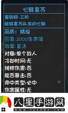 探索大千世界基因鎖解鎖奧秘及全角色基因鎖獲取途徑詳解