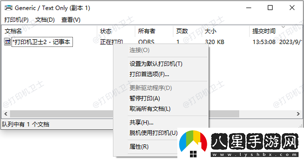 打印機等很久才打印怎么回事