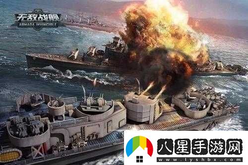 無敵戰(zhàn)艦