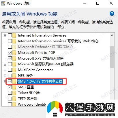 Win10打印機(jī)共享報(bào)錯(cuò)0x000003e3