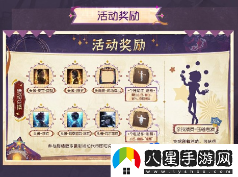 第五人格什么時候更新