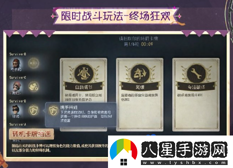 第五人格什么時候更新