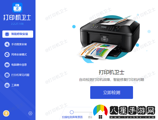 Win10打印機(jī)共享報(bào)錯(cuò)0x000003e3