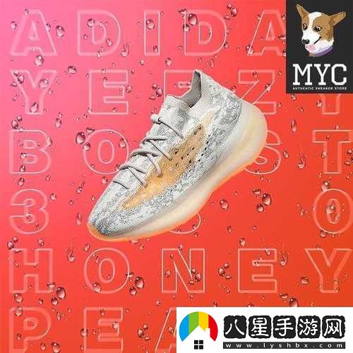 YEEZY380蜜桃粉滿天