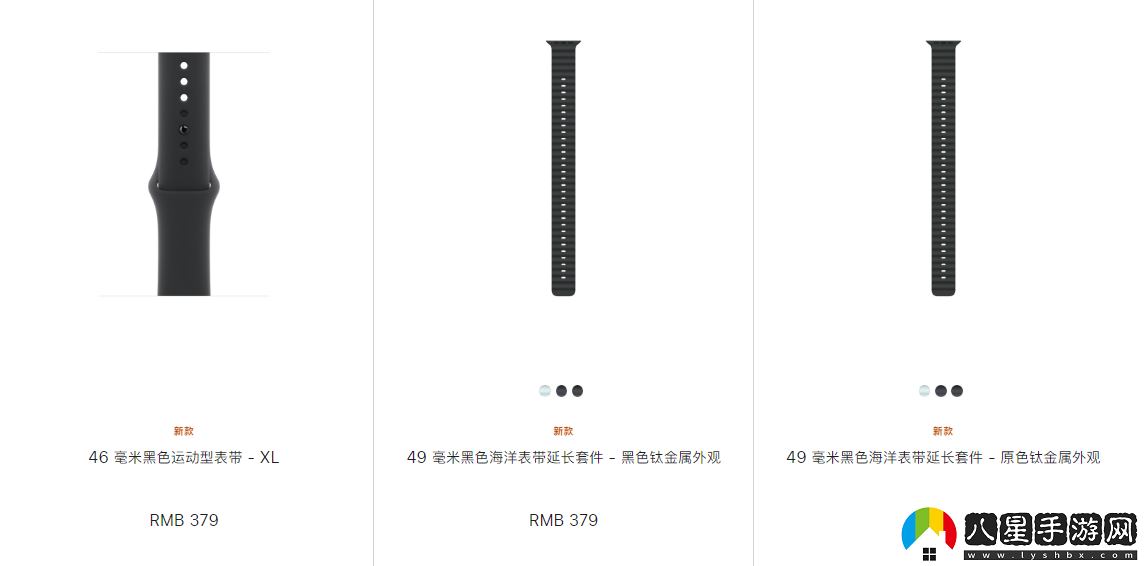 applewatchultra2表帶尺寸怎么選ultra2蘋果表帶尺寸選擇指南