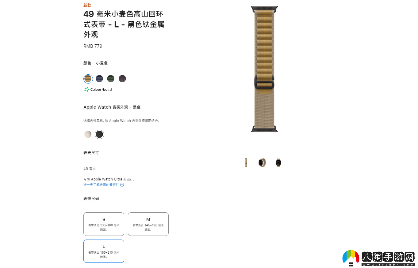 applewatchultra2表帶尺寸怎么選ultra2蘋果表帶尺寸選擇指南