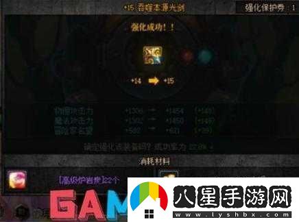 dnf高級(jí)爐巖碳獲取攻略