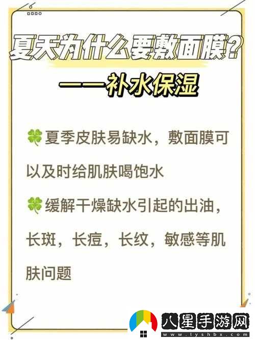 一邊敷面膜一邊燥 60 分鐘可以嗎