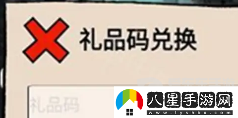 躺平發(fā)育最新兌換碼都有什么