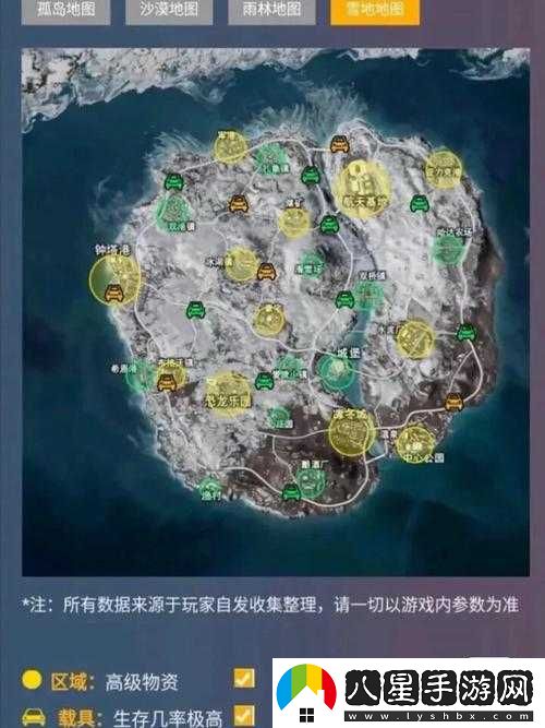 和平精英模式玩法攻略