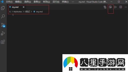 Vscode怎么編輯MarkdownVscode編輯Markdown的方法