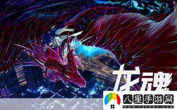 龍魂魔都異聞定檔9月16日都市印象空間等你探索！