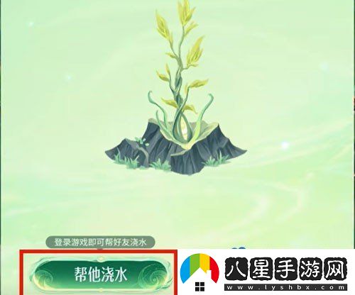 王者榮耀周年慶許愿樹活動(dòng)怎么助力澆水