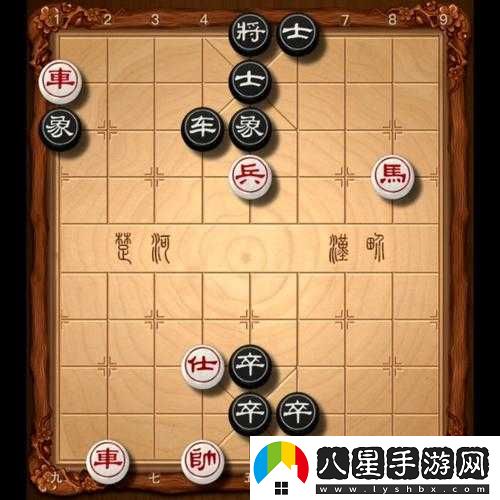 微信騰訊中國象棋殘局第41關挑戰(zhàn)攻略